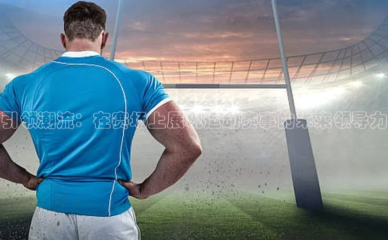 人生就是博·(中国区)官方网站