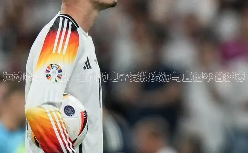 人生就是博(中国)登录入口