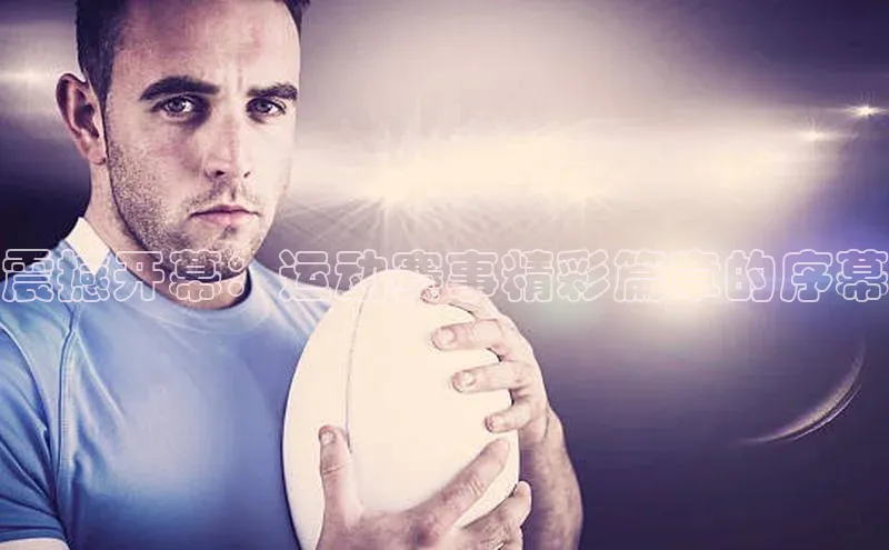 尊龙网站人生就是博