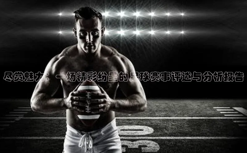 人生就是搏中国官网z6mg