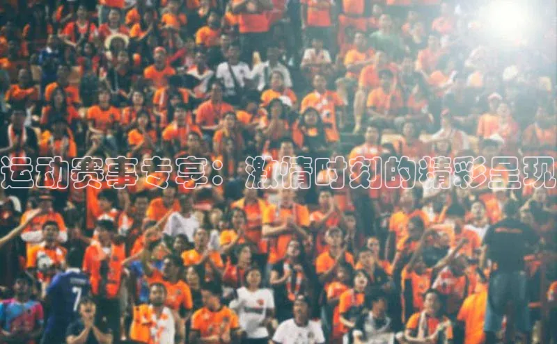 人生就是博·(中国区)官方网站z6