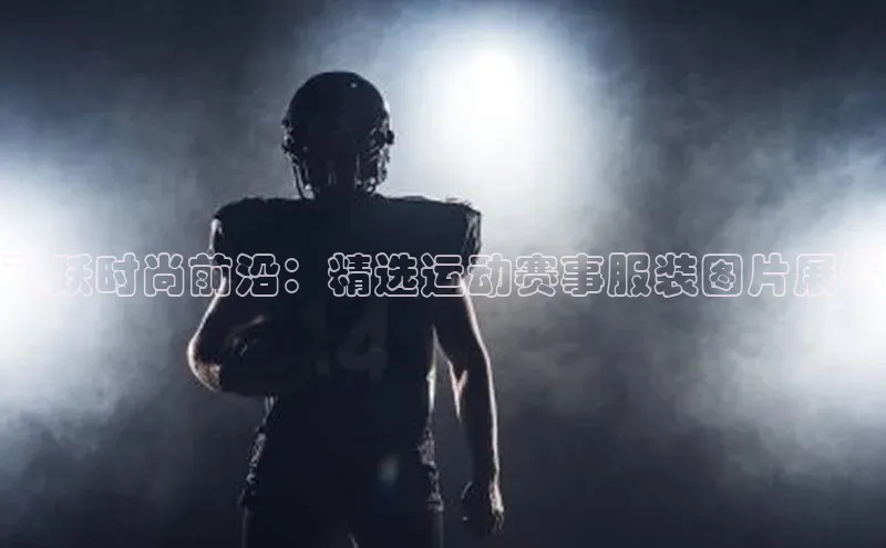 人生就是博·(中国区)官方网站z6