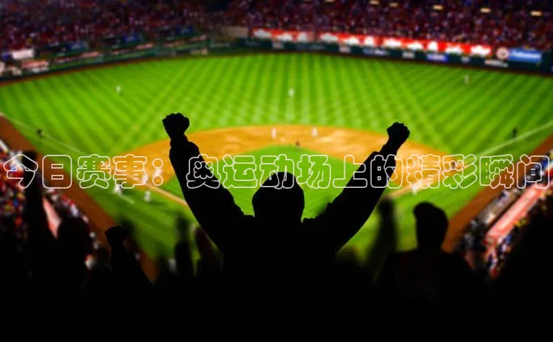 尊龙凯时人生就是搏