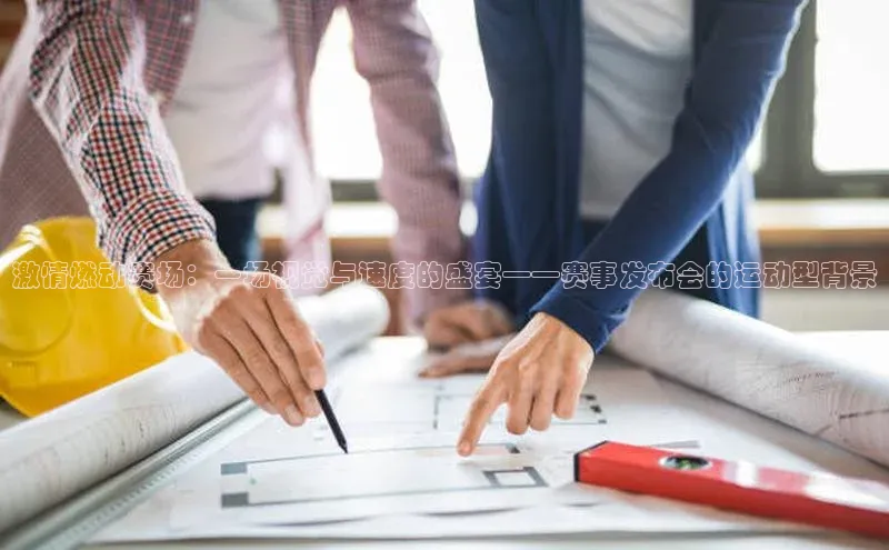 人生就是博(中国)登录入口