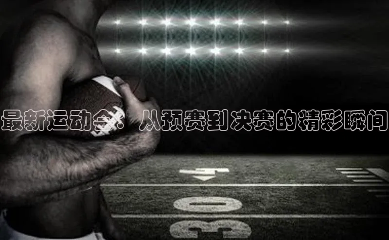 尊龙人生就是博中国区