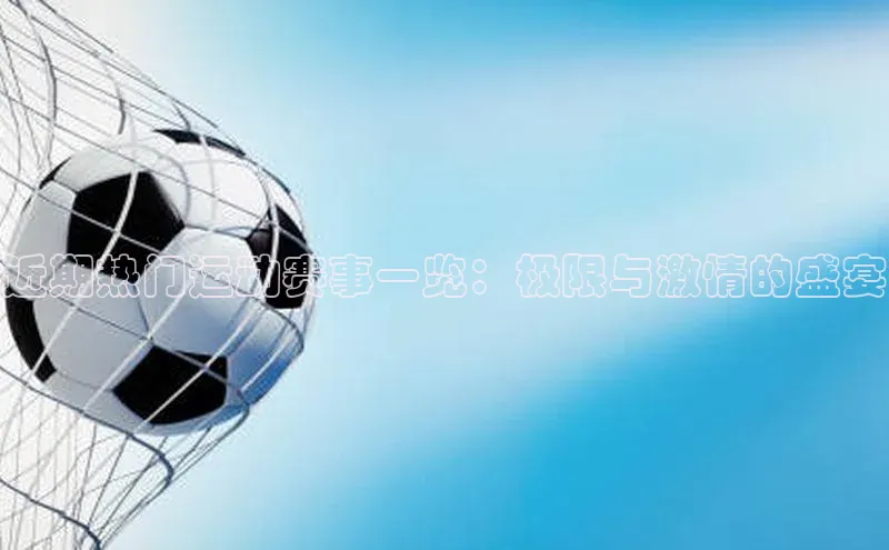 人生就是搏中国官网z6mg