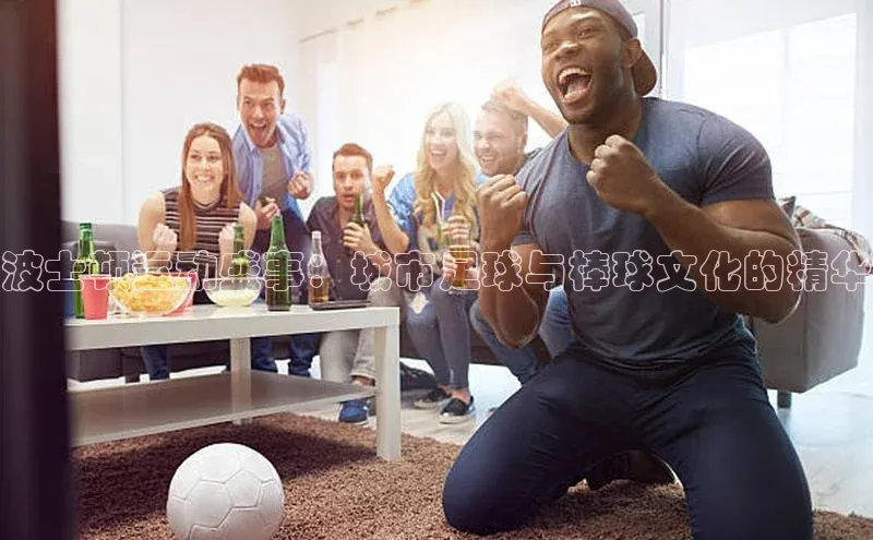 AG尊时凯龙人生就博