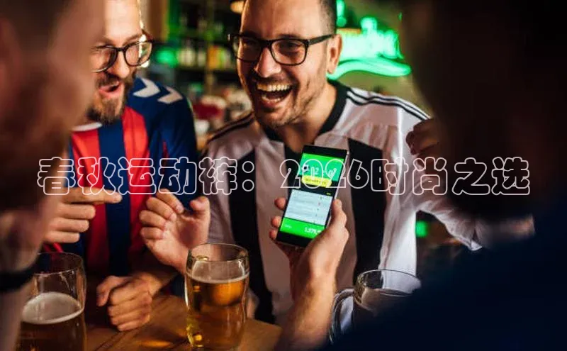 人生就是博(中国)登录入口
