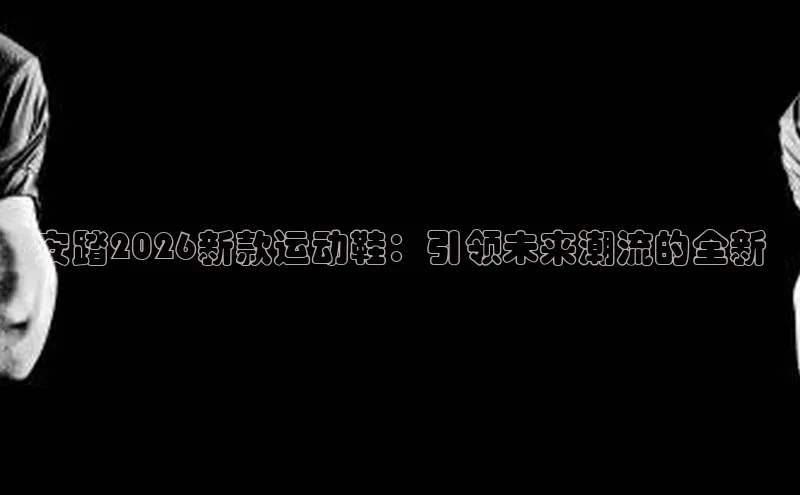 AG尊时凯龙人生就博