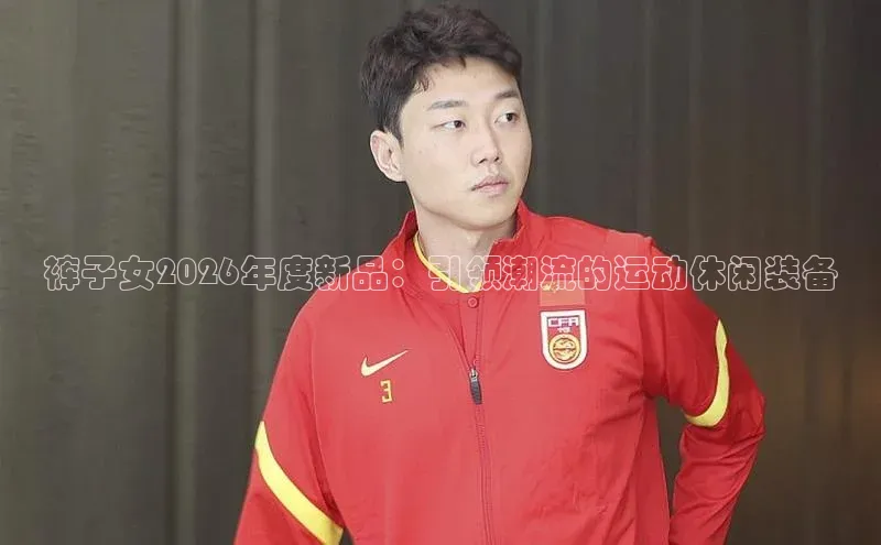 z6尊龙·[中国]官方网站