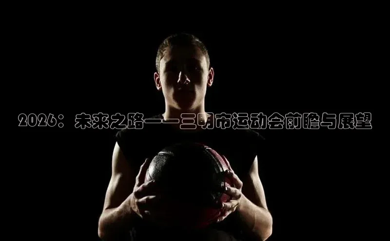 尊龙凯时人生就是搏z6com